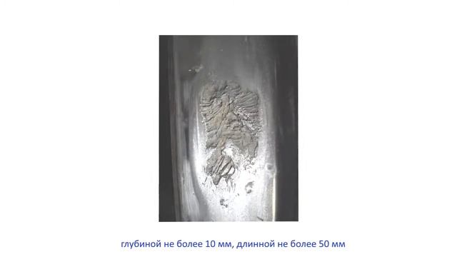 Неисправности колёсных пар смотреть онлайн