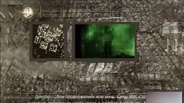 Коды для Call Of Duty 4: Modern Warfare смотреть онлайн