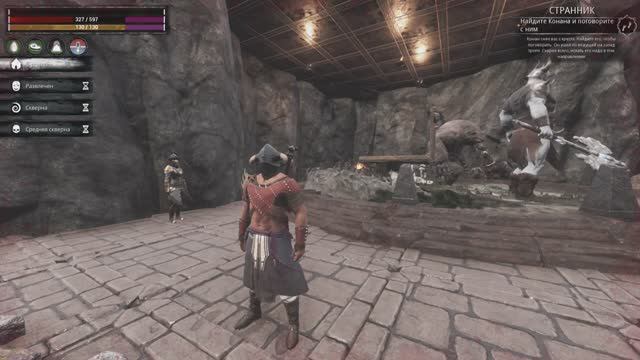 Conan Exiles, официальный сервер 3147, защита базы 1 vs 3 смотреть онлайн