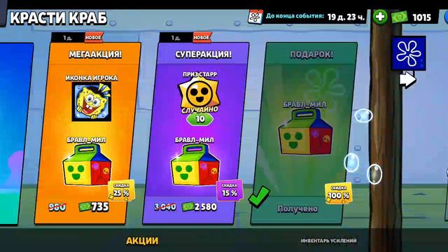 Обзор новых скинов.