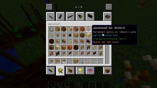 MINECRAFT ОБЗОР МОДА\AGRICRAFT\КАК СДЕЛАТЬ ЧТОБЫ РАСТЕНИЕ ВЫРАСТАЛИ БЫСТРО?\ГАЙД\ смотреть онлайн