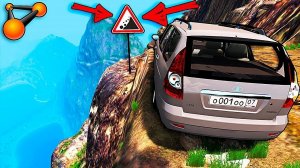 BeamNG.drive подъём в крутую гору (Бименджи драйв)