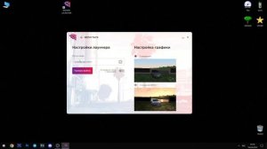 КАК ПРАВИЛЬНО УСТАНОВИТЬ СБОРКУ НА RADMIR, ПОФИКСИТЬ КРАШИ, БАГИ И ВЫЛЕТЫ