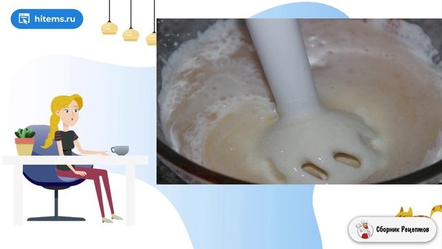 Сборник рецептов