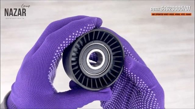 Ролик натяжителя приводного ремня (om611-om646)