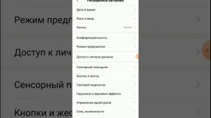 Как увеличить громкость музыки в Xiaomi и Redmi