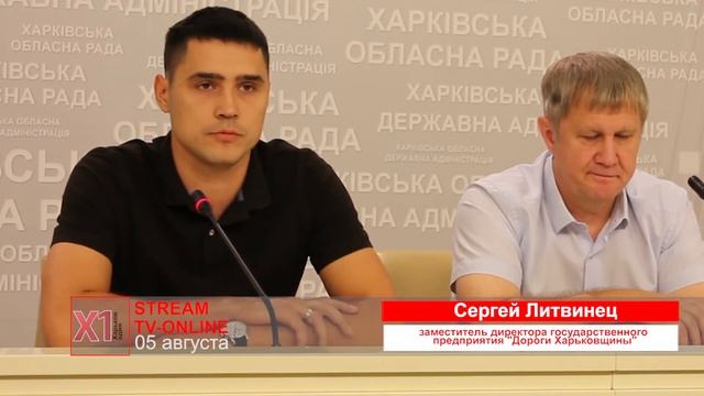 Дороги в Харьковской области станут немного лучше