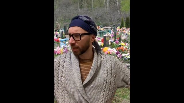 Ялосовета на гробиках 1 смотреть онлайн