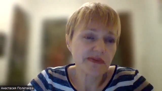 Искусство мотивации Анастасия Полетаева смотреть онлайн