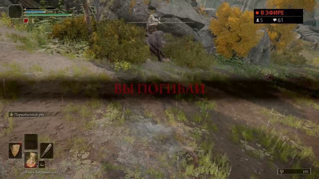 #1 Я ЖДАЛ ЭТОГО 2 ГОДА • Elden Ring • Кольцо Элдена • Прохождение • PS4Pro смотреть онлайн