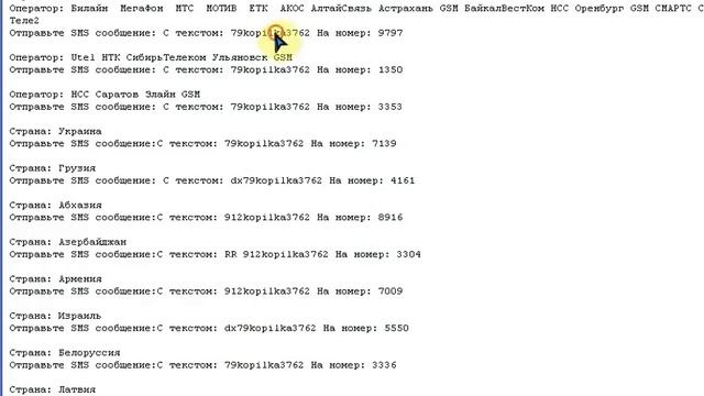 Новый способ взлома однокласников рабочий до 22.07.2012 смотреть онлайн