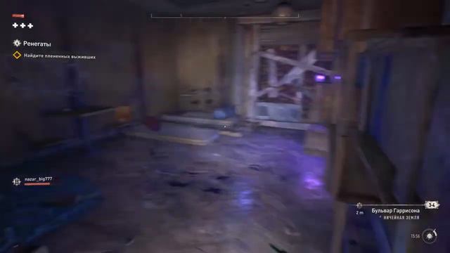 Dying Light 2 Stay Human Ultimate Edition смотреть онлайн