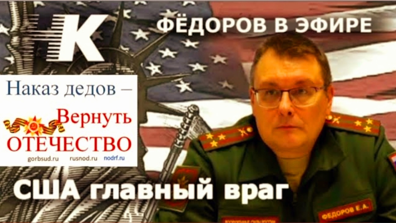 ⚡️Отсутствия идеологии и международного право🇷🇺 смотреть онлайн