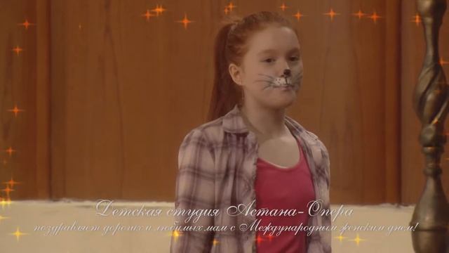 Музыкальная открытка от Детской Студии "Астана Опера" смотреть онлайн