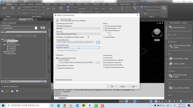 16 To set up a transmittal package - AutoCAD смотреть онлайн