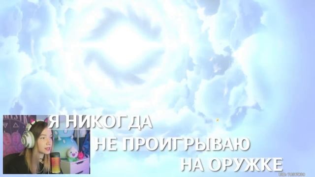 КРУТИМ СТРАННИКА И СИГНУ! ПОЛНЫЙ БАН смотреть онлайн