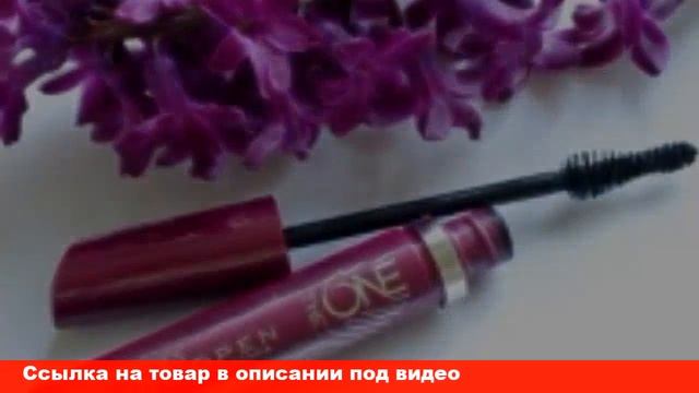 отзывы о туши для ресниц из орифлейм