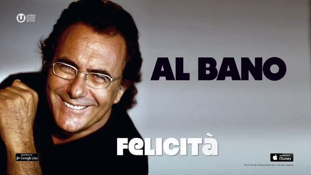 Al Bano - Felicita смотреть онлайн