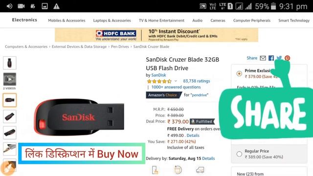 Best usb flash drive | 32 gb pendrive low price on amazon | SanDisk Cruzer Blade 32GB USB Flash Dri смотреть онлайн