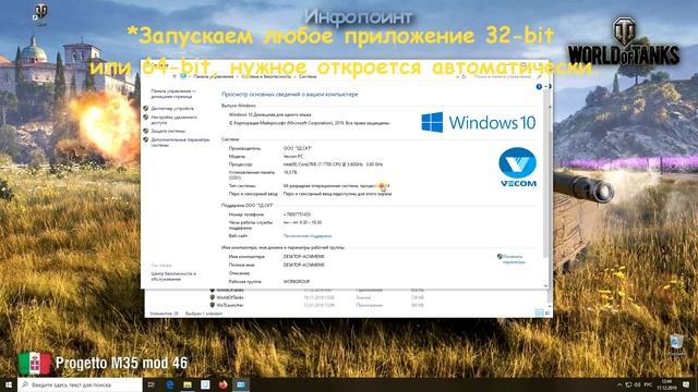 Как Запустить Танки Без Гейм Центра! смотреть онлайн