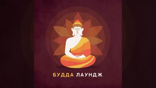 Снятие стресса смотреть онлайн
