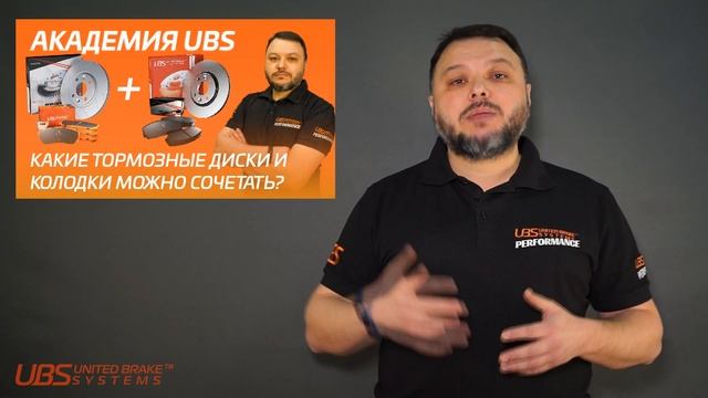 Как покупать тормозные колодки? смотреть онлайн