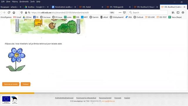 Использование Экзаменационной инфосистемы для составления электронных заданий - ЧАСТЬ 3 смотреть онлайн