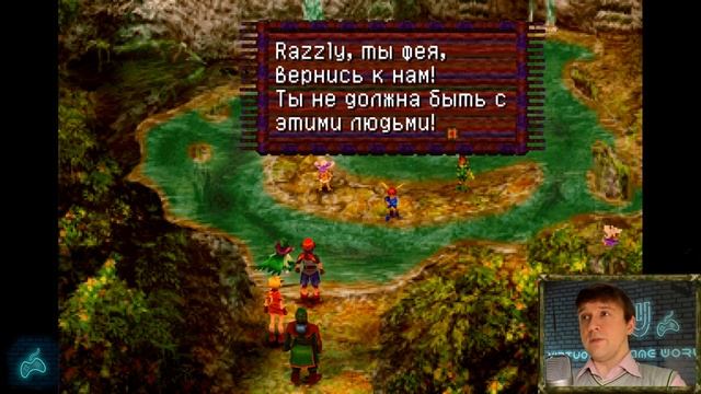 Chrono Cross - Прохождение Часть 47: Хай-Хо Танк. Водяной дракон дарует Ледяное дыхание. Фея Розетт смотреть онлайн