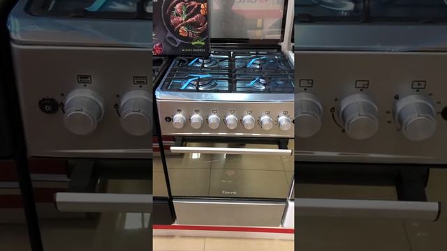 Gaz plita New смотреть онлайн