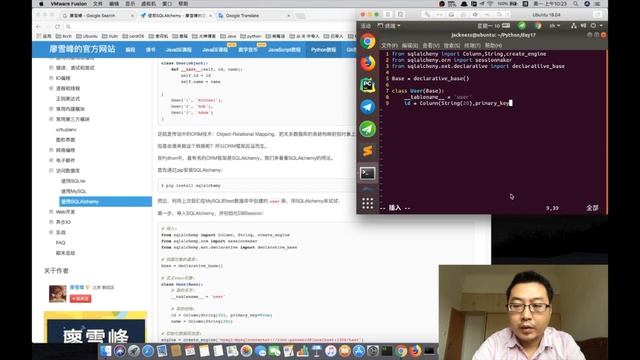 最新python自学教程081 访问数据库 使用SQLAlchemy 2018-07-30 10-18-10 смотреть онлайн