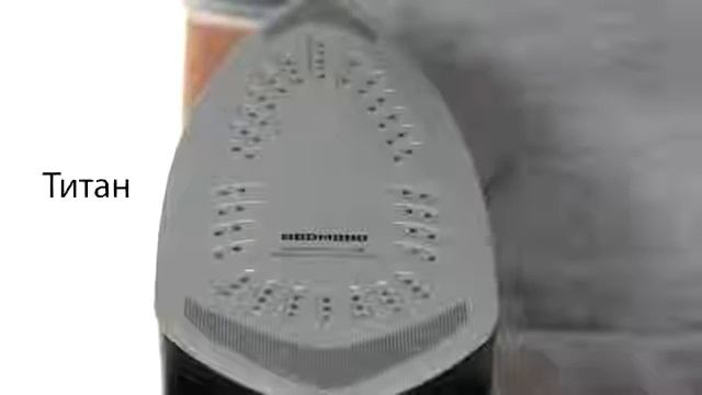 Как выбрать утюг?