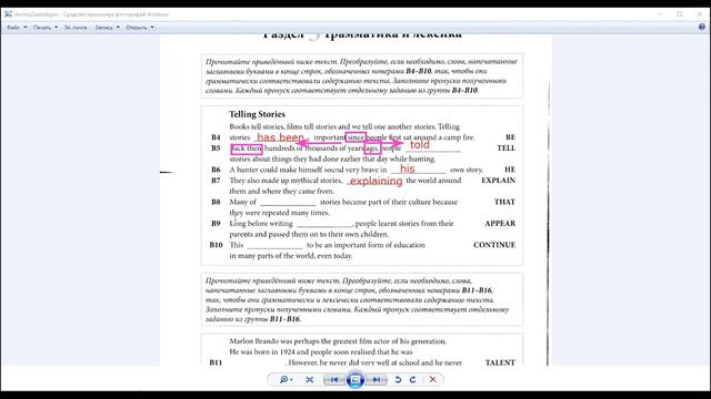 Учим английский онлайн с English Forever Подготовка к ОГЭ, ЕГЭ смотреть онлайн