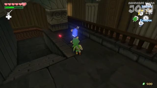 МЕЧ ГЕРОЯ = The Legend of Zelda: The Wind Waker HD на РУССКОМ ЯЗЫКЕ #21 смотреть онлайн