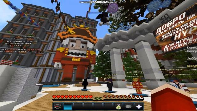 КАК ЗАЙТИ НА HYPIXEL БЕСПЛАТНО И БЕЗ ЛИЦЕНЗИИ 2021 ?! РУССКИЙ HYPIXEL В МАЙНКРАФТ 2021 ! смотреть онлайн