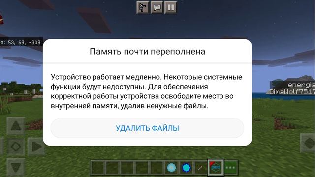обзор мода на Железного человека в Minecraft PE смотреть онлайн