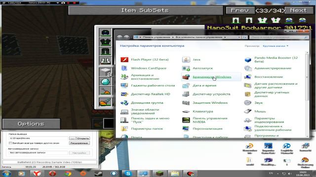 Мебельный клуб