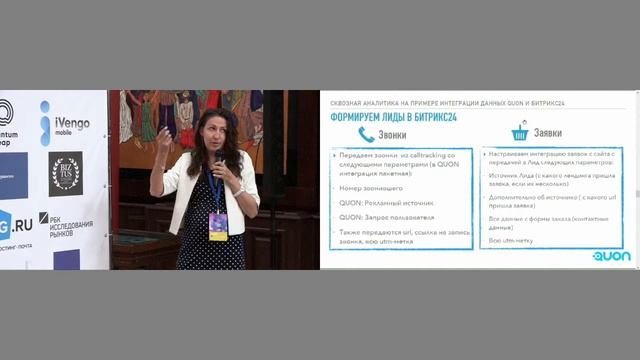 Елена Шаманова смотреть онлайн