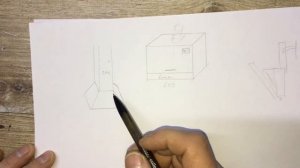 Розетка под вытяжку