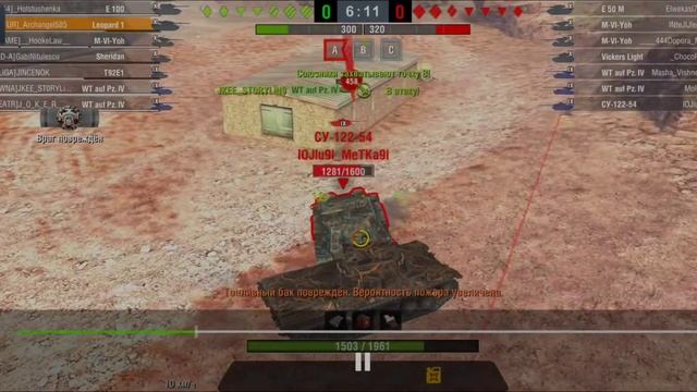 холстейн спасает мою жизнь о да успех @Ho1steln #wotblitz #shorts #holstein смотреть онлайн