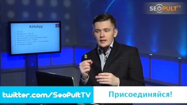 Мобильный маркетинг без воды. Часть 4 смотреть онлайн