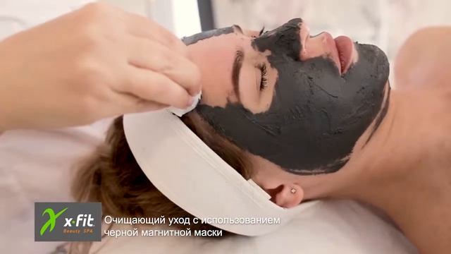 Очищающий уход с использование черной магнитной маски смотреть онлайн