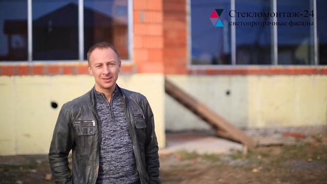 Стекломонтаж-24