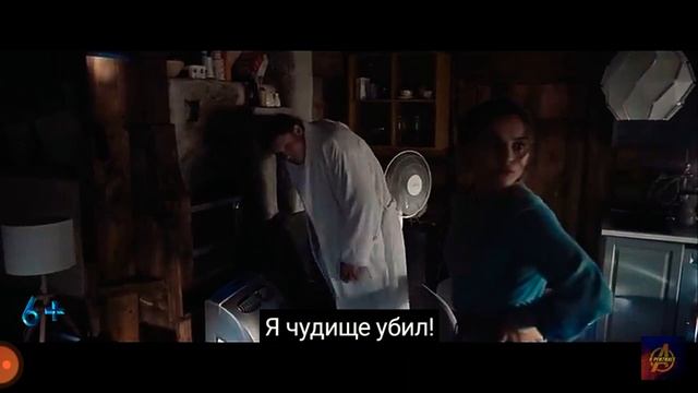 Последний боготырь Корень зла??? смотреть онлайн