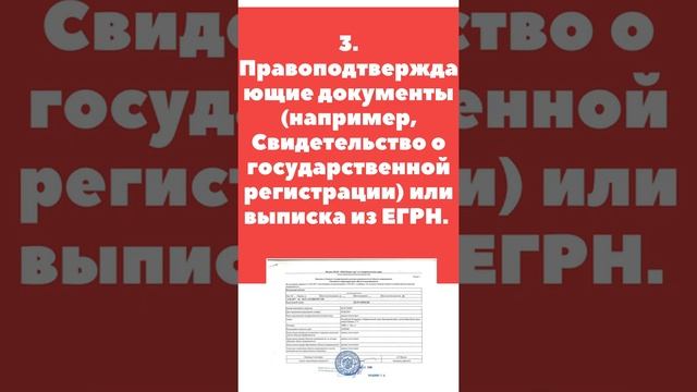 Список документов для продажи квартиры. смотреть онлайн
