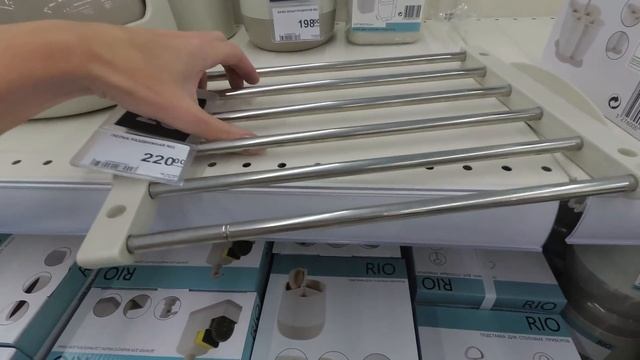 ? ЛЕРУА МЕРЛЕН ?: Товары для кухни - СЕНТЯБРЬ 2019 г смотреть онлайн