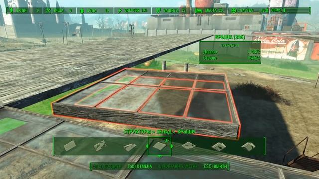 Fallout 4 Nuka World Строительство Арена Смерти смотреть онлайн