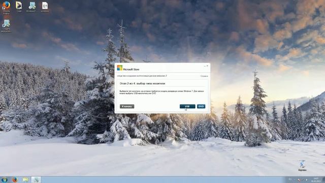 [Программы] Записываем Образ Windows 7/8 На Флешку [Windows 7 usb\dvd Tool] смотреть онлайн