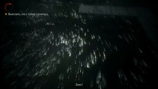 ЧИЛОВОЕ ПРОХОЖДЕНИЕ Alan Wake (2/2) // Весь Сюжет смотреть онлайн