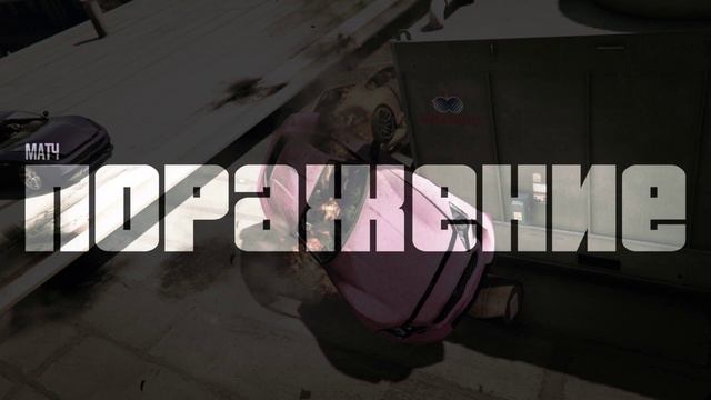 GTA /ГТА СуперТусой смотреть онлайн