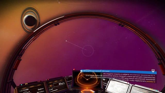 No Man's Sky первая игра 3 часть смотреть онлайн